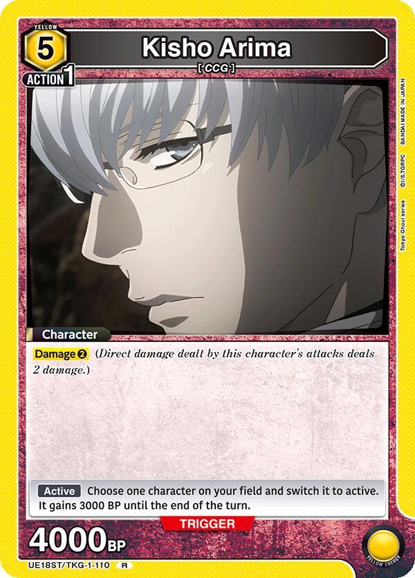 Kisho Arima (UE18ST/TKG-1-110) [UE18ST: Tokyo Ghoul Starter Deck]