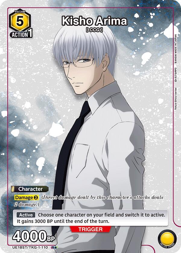 Kisho Arima (R*) (UE18ST/TKG-1-110) [UE18ST: Tokyo Ghoul Starter Deck]
