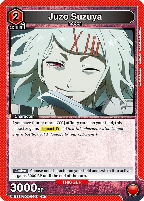 Juzo Suzuya (UE18ST/TKG-1-113) [UE18ST: Tokyo Ghoul Starter Deck]