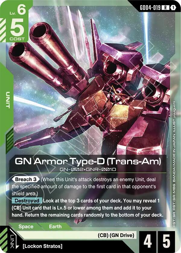GN Armor Type-D (Trans-Am) (GD04-019) [Phantom Aria]