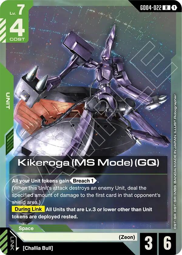 Kikeroga (MS Mode) (GQ) (GD04-022) [Phantom Aria]