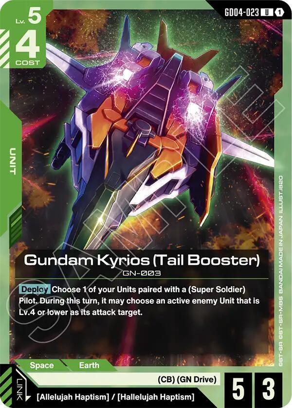 Gundam Kyrios (Tail Booster) (GD04-023) [Phantom Aria]
