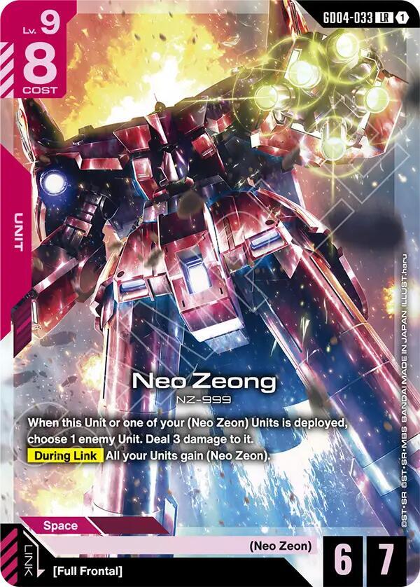 Neo Zeong (GD04-033) [Phantom Aria]