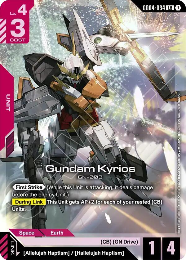 Gundam Kyrios (GD04-034) [Phantom Aria]
