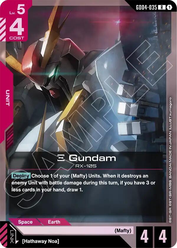 Xi Gundam (GD04-035) [Phantom Aria]