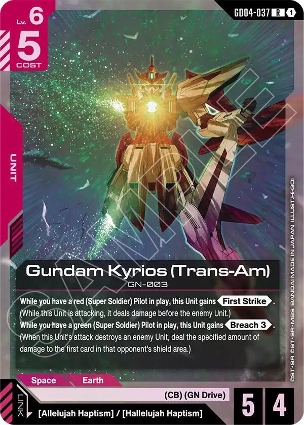 Gundam Kyrios (Trans-Am) (GD04-037) [Phantom Aria]