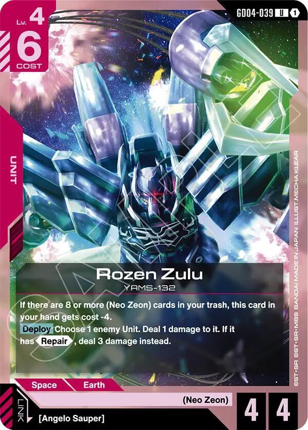 Rozen Zulu (GD04-039) [Phantom Aria]