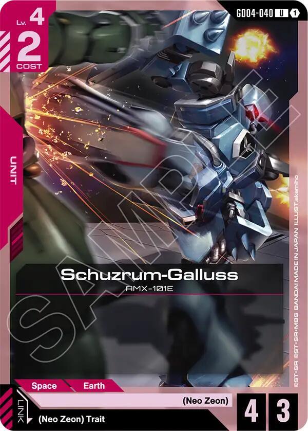Schuzrum-Galluss (GD04-040) [Phantom Aria]