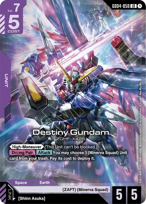 Destiny Gundam (GD04-050) [Phantom Aria]