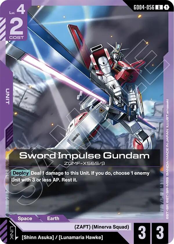Sword Impulse Gundam (GD04-056) [Phantom Aria]
