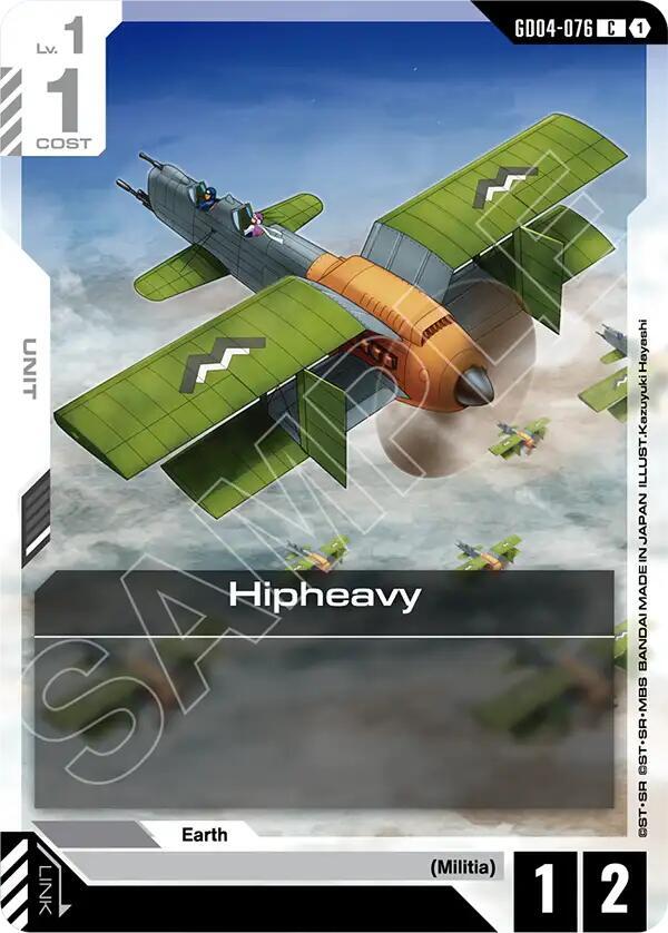 Hipheavy (GD04-076) [Phantom Aria]