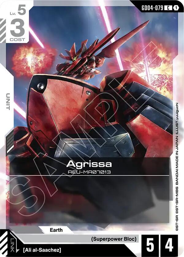 Agrissa (GD04-079) [Phantom Aria]