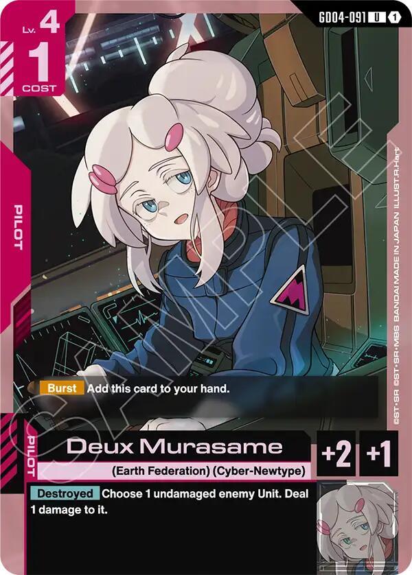 Deux Murasame (GD04-091) [Phantom Aria]