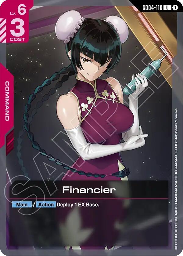 Financier (GD04-110) [Phantom Aria]