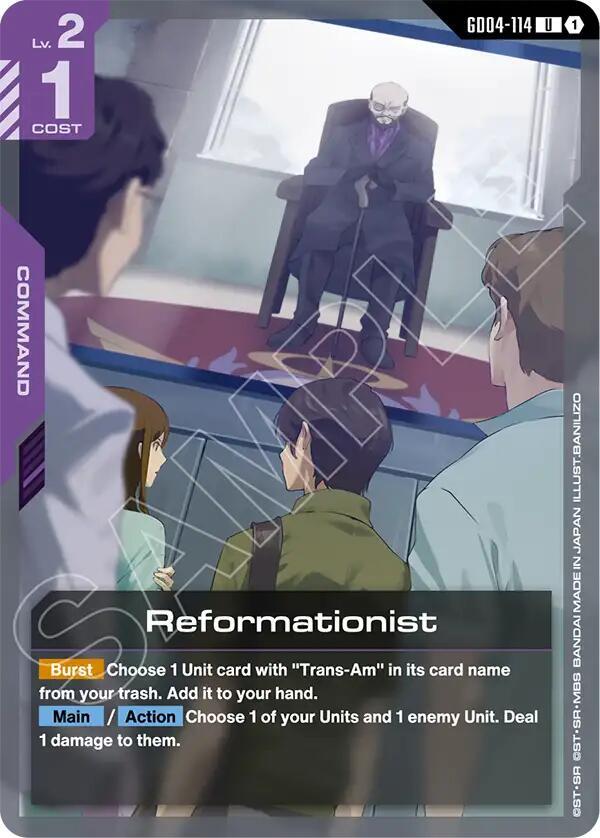 Reformationist (GD04-114) [Phantom Aria]