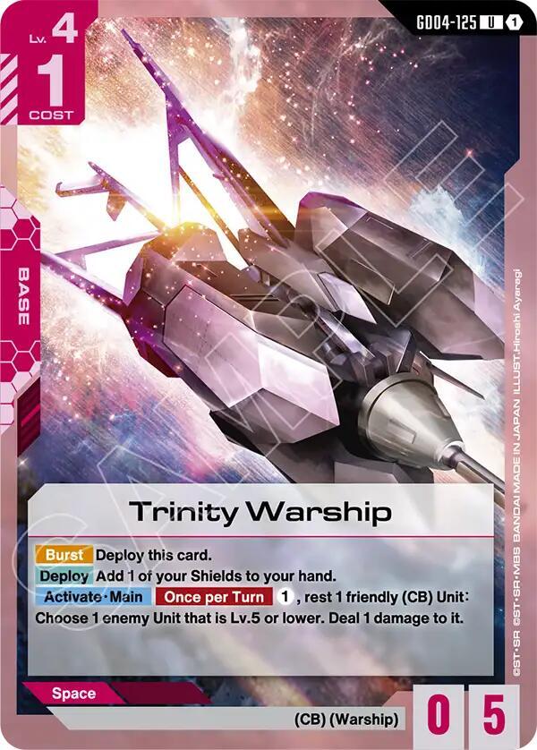 Trinity Warship (GD04-125) [Phantom Aria]