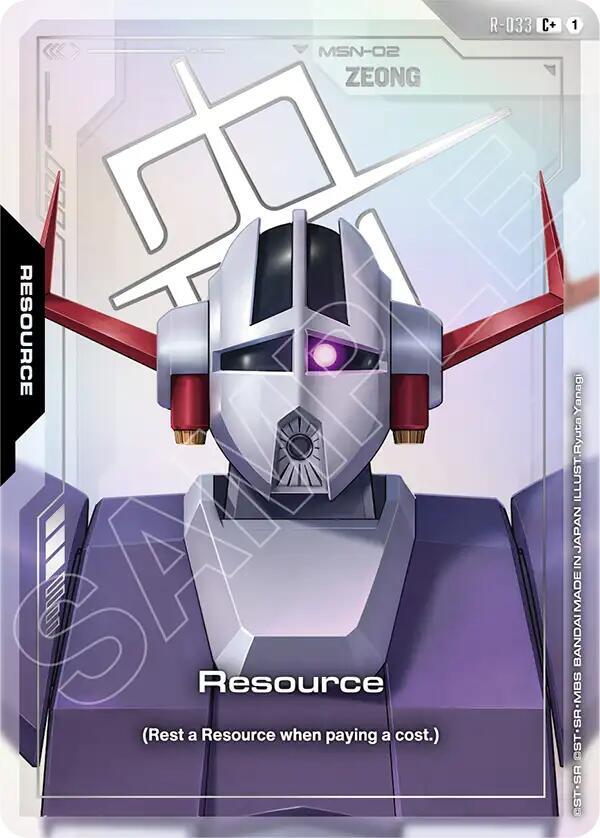 Resource (R-033) (C+) (R-033) [Phantom Aria]