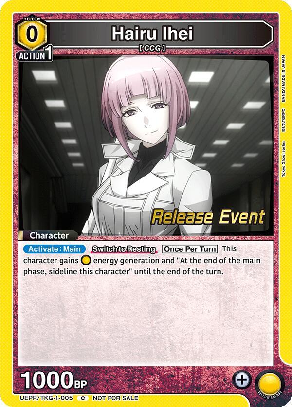 Hairu Ihei (UEPR/TKG-1-005) [UE18BT: Tokyo Ghoul Release Event Cards]