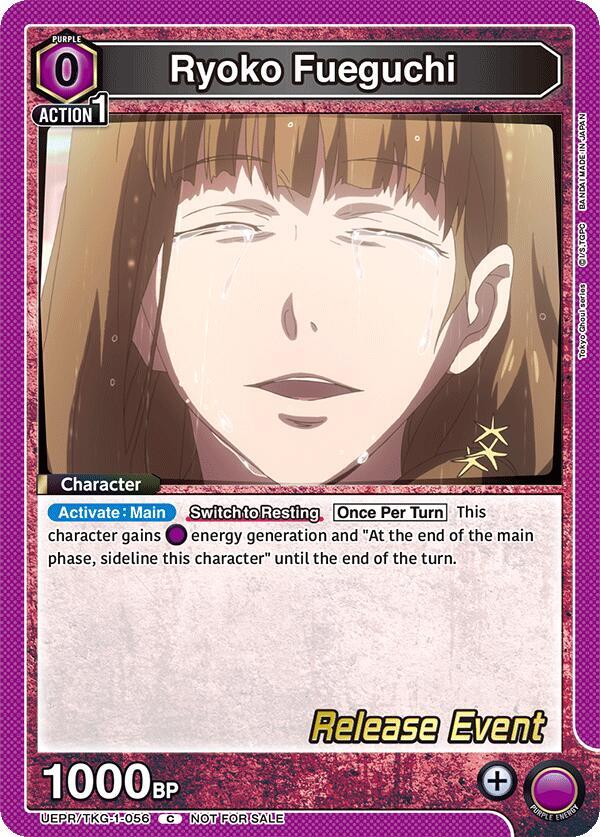 Ryoko Fueguchi (UEPR/TKG-1-056) [UE18BT: Tokyo Ghoul Release Event Cards]