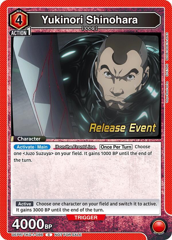 Yukinori Shinohara (UEPR/TKG-1-086) [UE18BT: Tokyo Ghoul Release Event Cards]