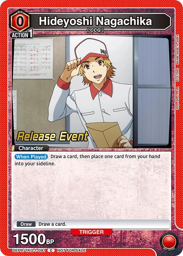 Hideyoshi Nagachika (091) (UEPR/TKG-1-091) [UE18BT: Tokyo Ghoul Release Event Cards]