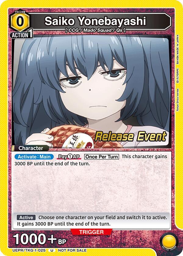 Saiko Yonebayashi (025) (UEPR/TKG-1-025) [UE18BT: Tokyo Ghoul Release Event Cards]
