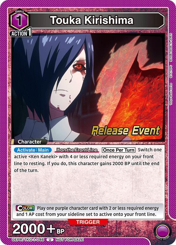 Touka Kirishima (046) (UEPR/TKG-1-046) [UE18BT: Tokyo Ghoul Release Event Cards]