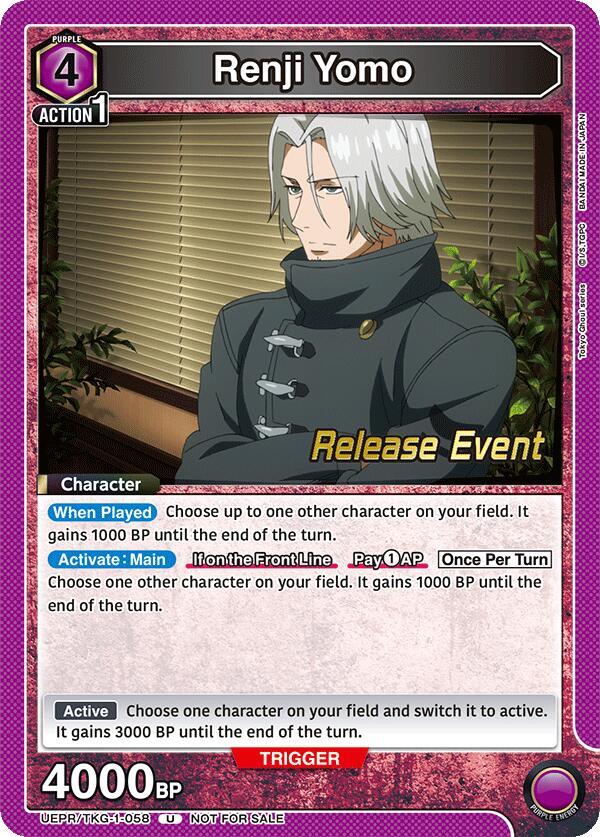 Renji Yomo (058) (UEPR/TKG-1-058) [UE18BT: Tokyo Ghoul Release Event Cards]