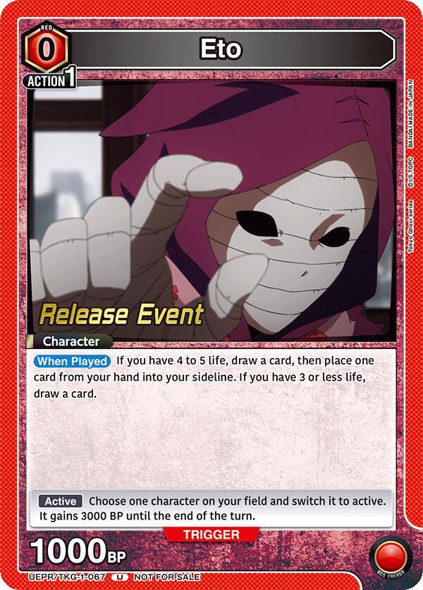 Eto (UEPR/TKG-1-067) [UE18BT: Tokyo Ghoul Release Event Cards]