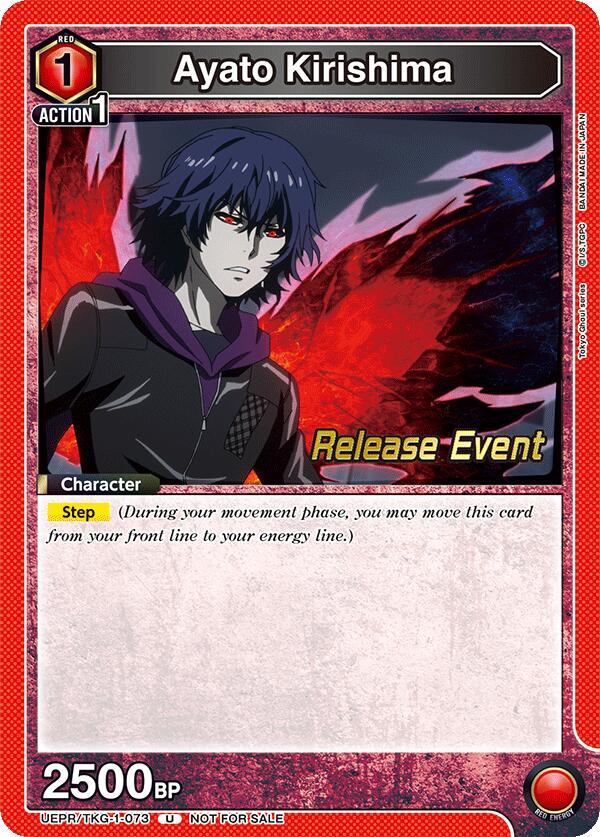 Ayato Kirishima (073) (UEPR/TKG-1-073) [UE18BT: Tokyo Ghoul Release Event Cards]