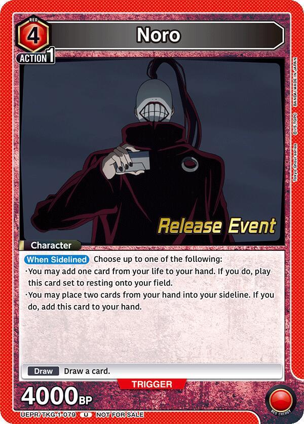 Noro (UEPR/TKG-1-079) [UE18BT: Tokyo Ghoul Release Event Cards]