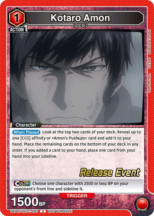 Kotaro Amon (081) (UEPR/TKG-1-081) [UE18BT: Tokyo Ghoul Release Event Cards]