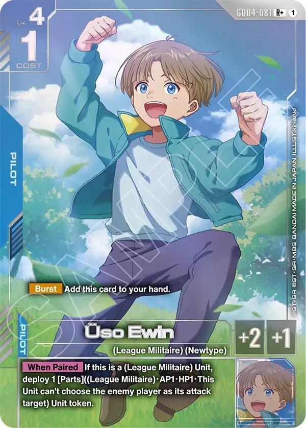 Uso Ewin (R+) (GD04-081) [Phantom Aria]