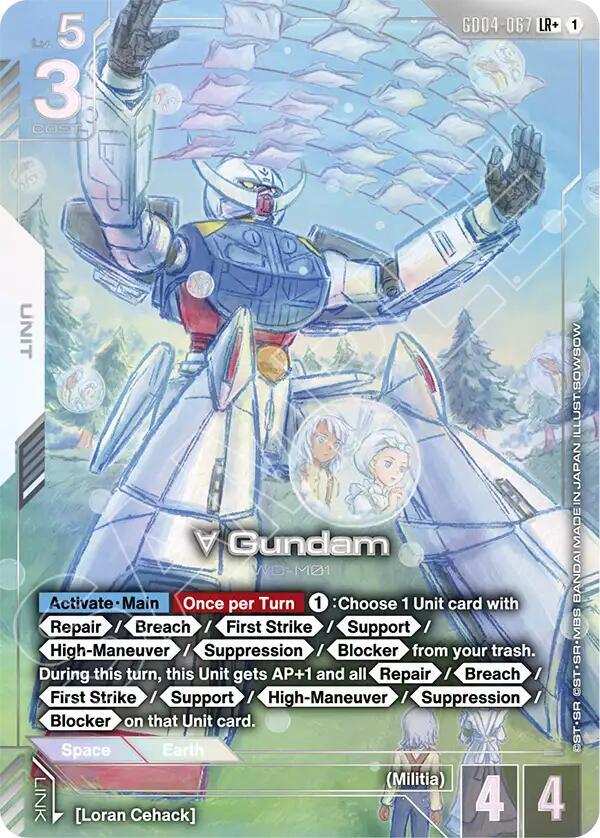 Turn A Gundam (LR+) (GD04-067) [Phantom Aria]