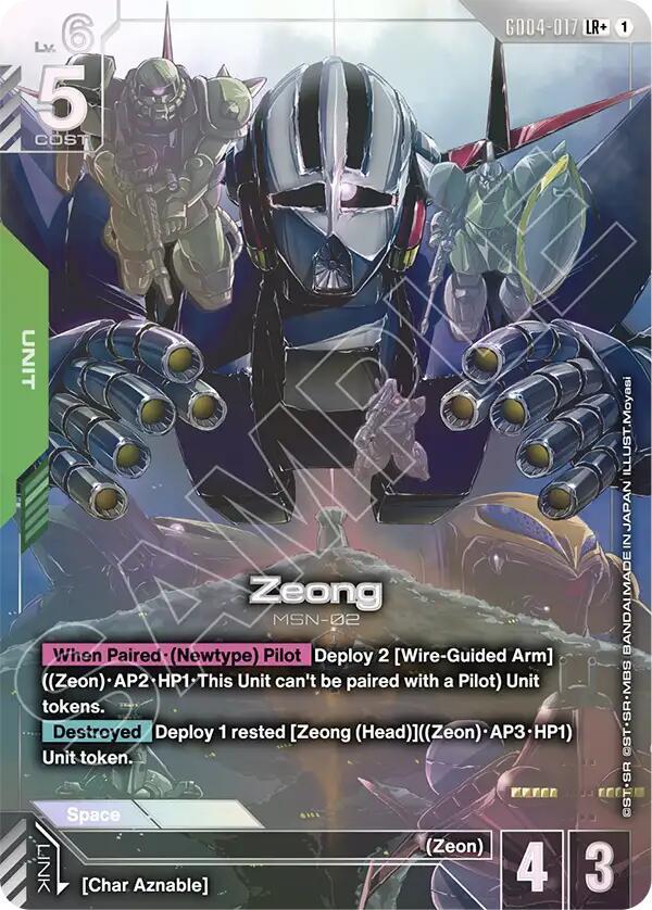 Zeong (LR+) (GD04-017) [Phantom Aria]