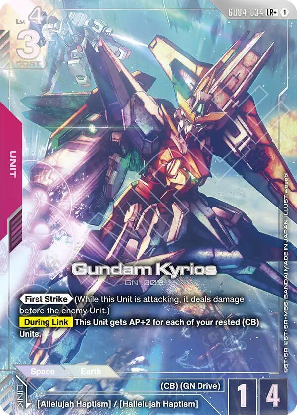 Gundam Kyrios (LR+) (GD04-034) [Phantom Aria]