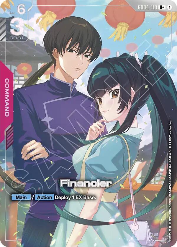 Financier (U+) (GD04-110) [Phantom Aria]