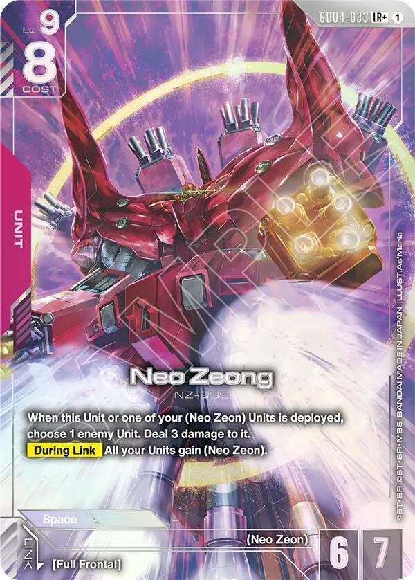 Neo Zeong (LR+) (GD04-033) [Phantom Aria]