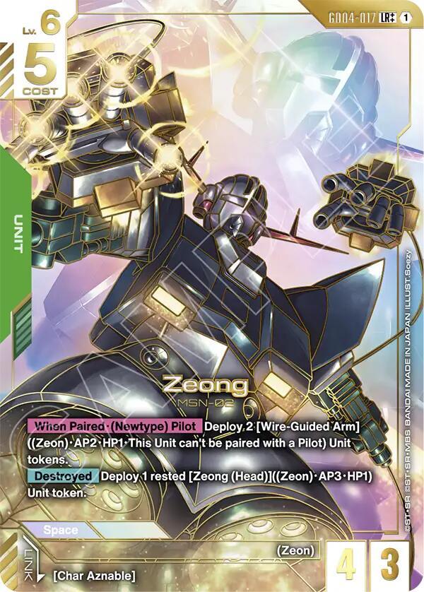 Zeong (LR++) (GD04-017) [Phantom Aria]