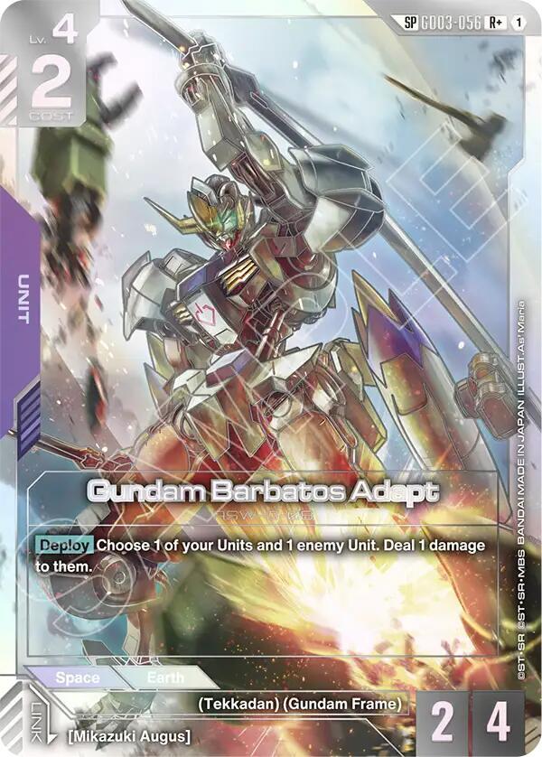 Gundam Barbatos Adapt (SP) (R+) (GD03-056) [Phantom Aria]