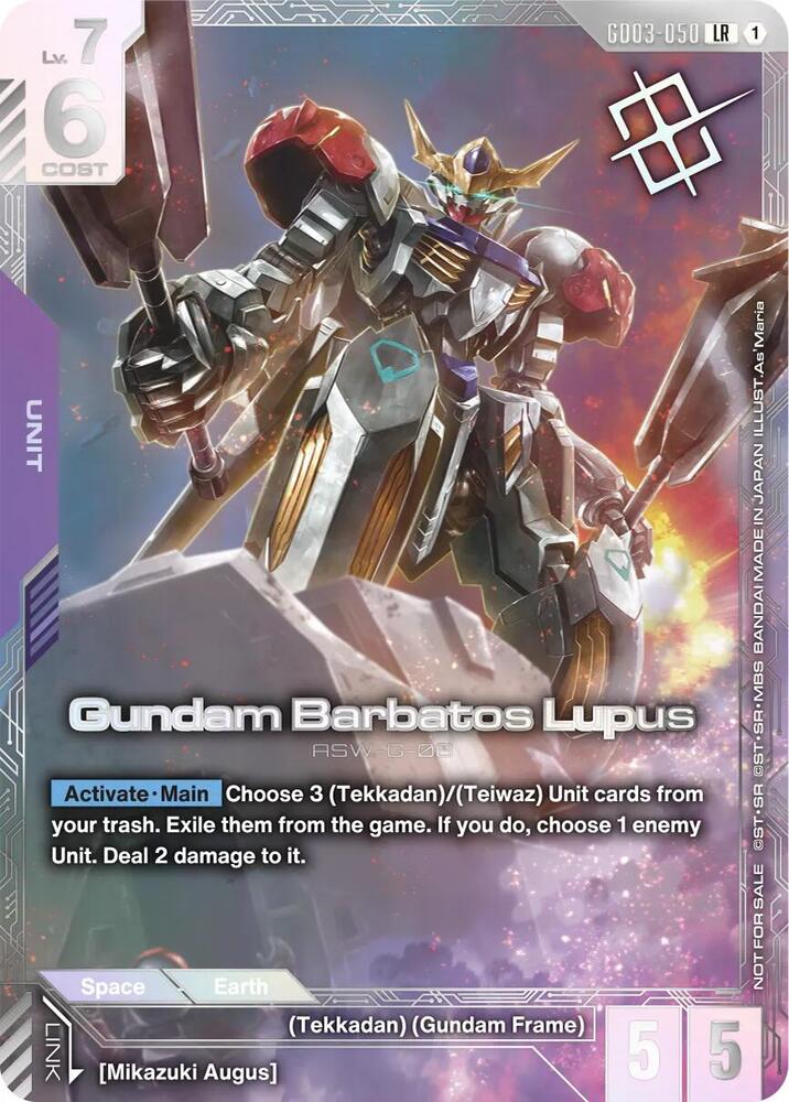 Gundam Barbatos Lupus (Newtype Challenge 2026 Mission 3) (GD03-050) [Gundam Promotional Cards]