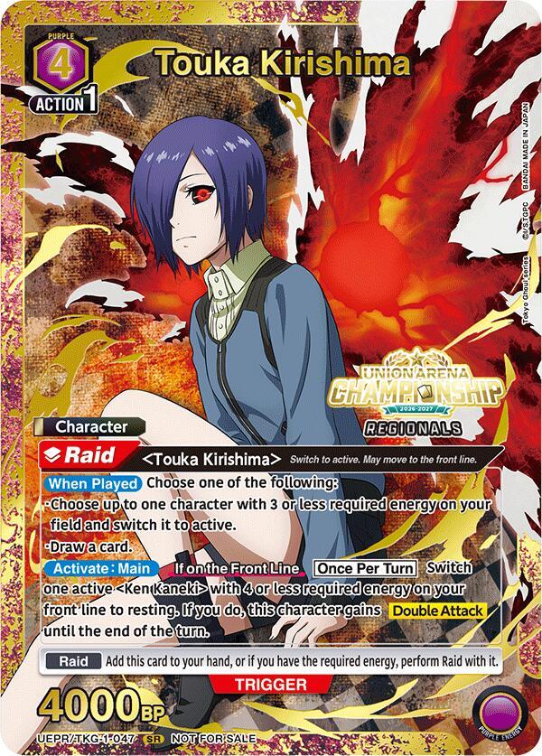 Touka Kirishima (Regionals 26-27) (UEPR/TKG-1-047) [Union Arena Promotion Cards]