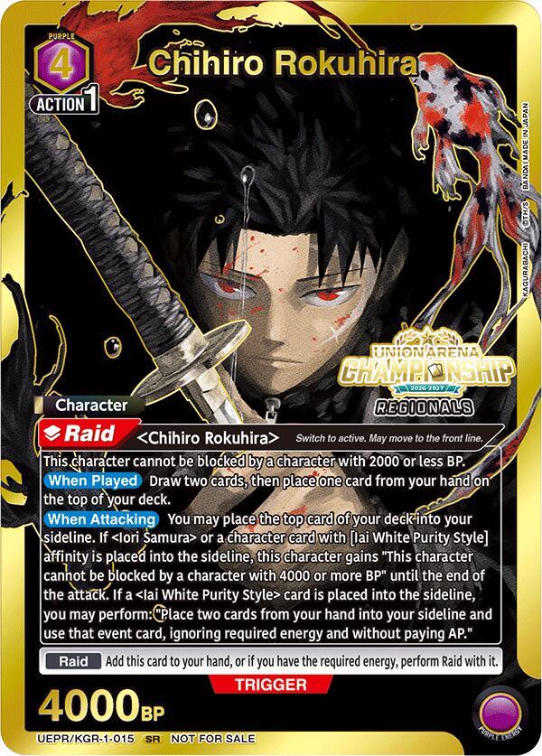 Chihiro Rokuhira (Regionals 26-27) (UEPR/KGR-1-015) [Union Arena Promotion Cards]