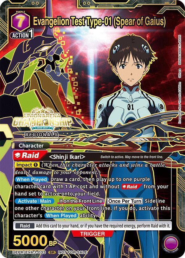 Evangelion Test Type-01 (Spear of Gaius) (Regionals 26-27) (UEPR/EVA-1-033) [Union Arena Promotion Cards]