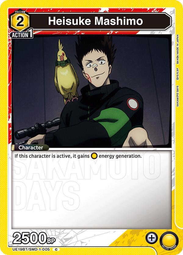 Heisuke Mashimo (005) (UE19BT/SMD-1-005) [UE19BT: SAKAMOTO DAYS]