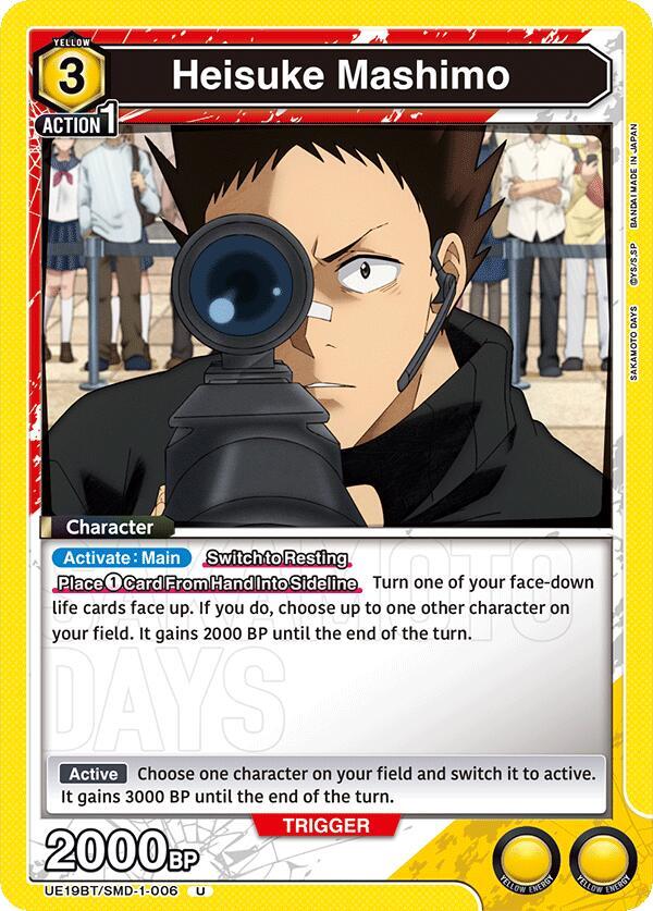 Heisuke Mashimo (006) (UE19BT/SMD-1-006) [UE19BT: SAKAMOTO DAYS]