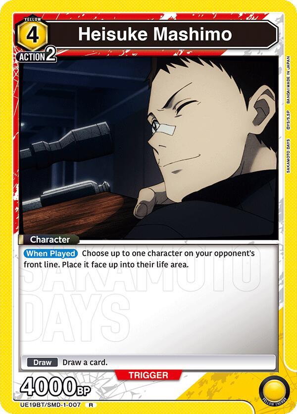 Heisuke Mashimo (007) (UE19BT/SMD-1-007) [UE19BT: SAKAMOTO DAYS]