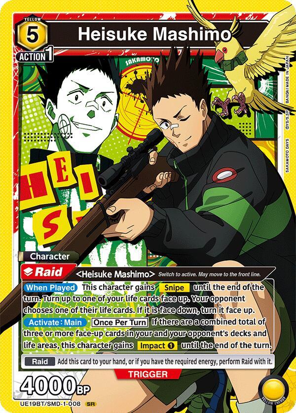 Heisuke Mashimo (008) (UE19BT/SMD-1-008) [UE19BT: SAKAMOTO DAYS]