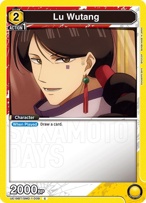 Lu Wutang (009) (UE19BT/SMD-1-009) [UE19BT: SAKAMOTO DAYS]