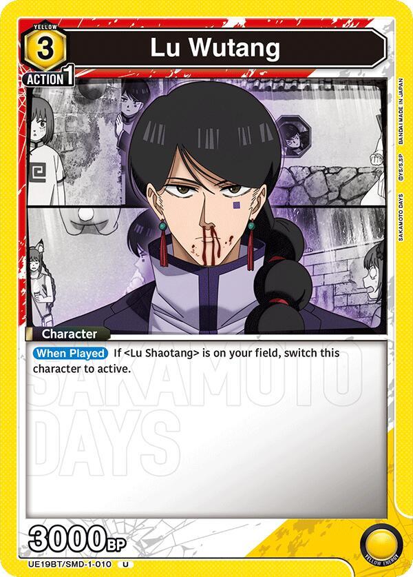 Lu Wutang (010) (UE19BT/SMD-1-010) [UE19BT: SAKAMOTO DAYS]